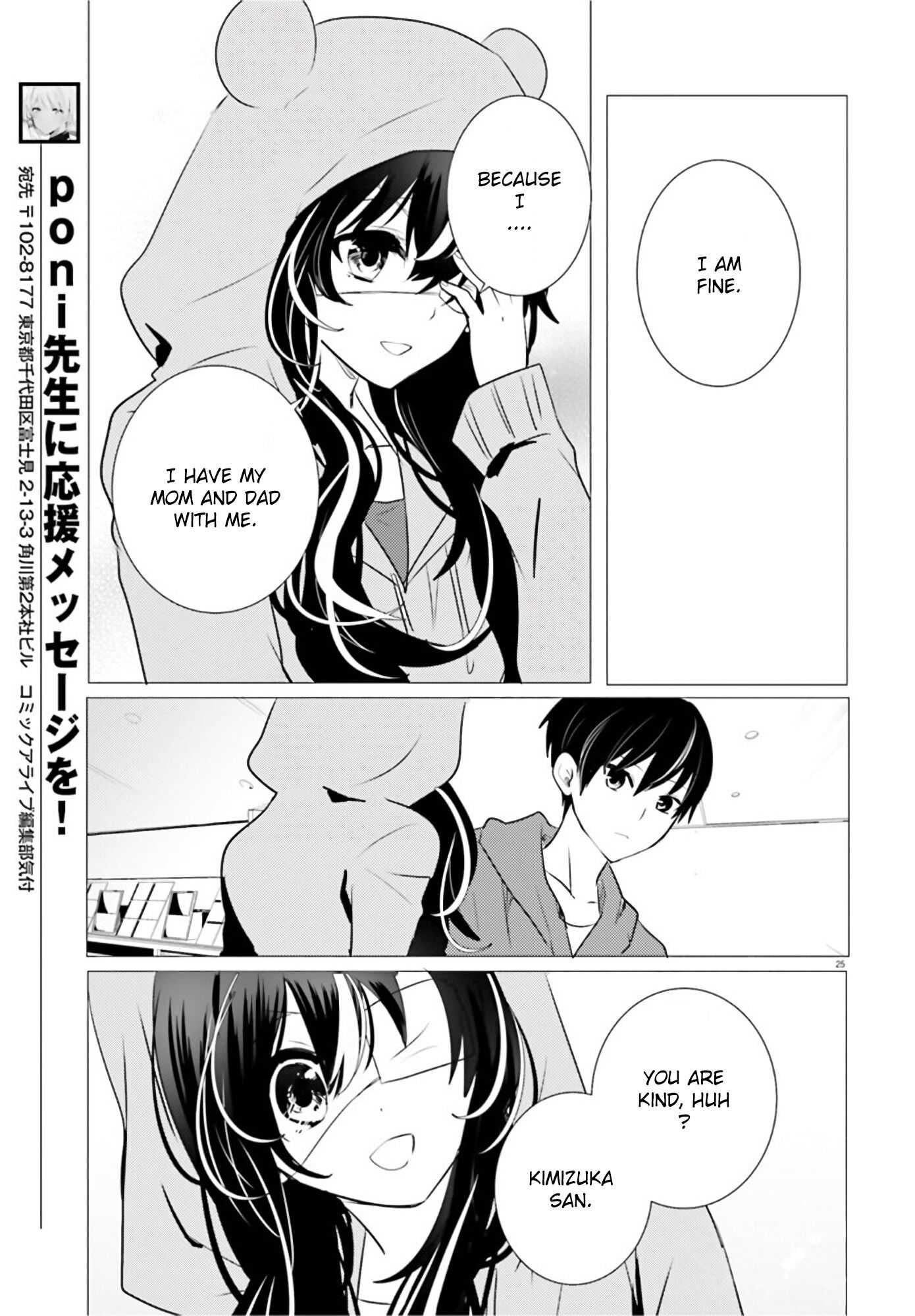 Tantei wa Mou, Shindeiru Chapter 11 23